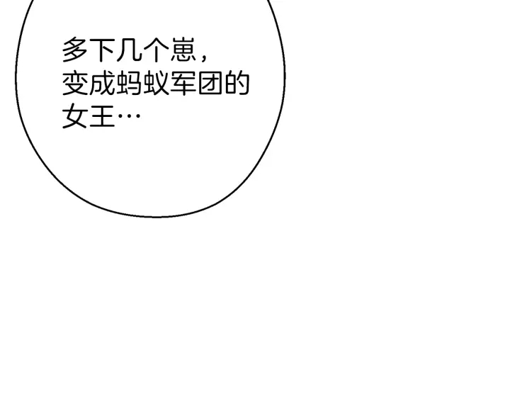 第79话 新小弟，新气象102