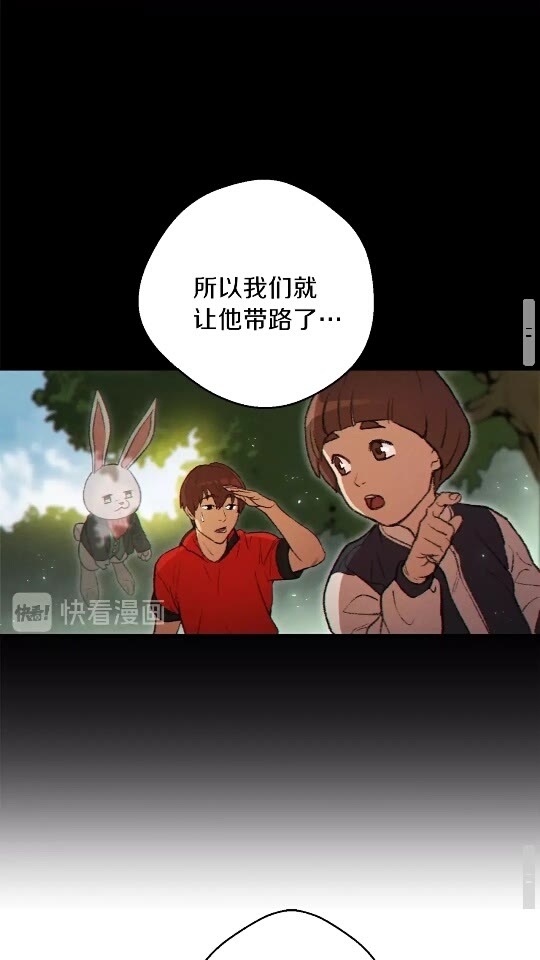 第34话 兔生到达了高潮64