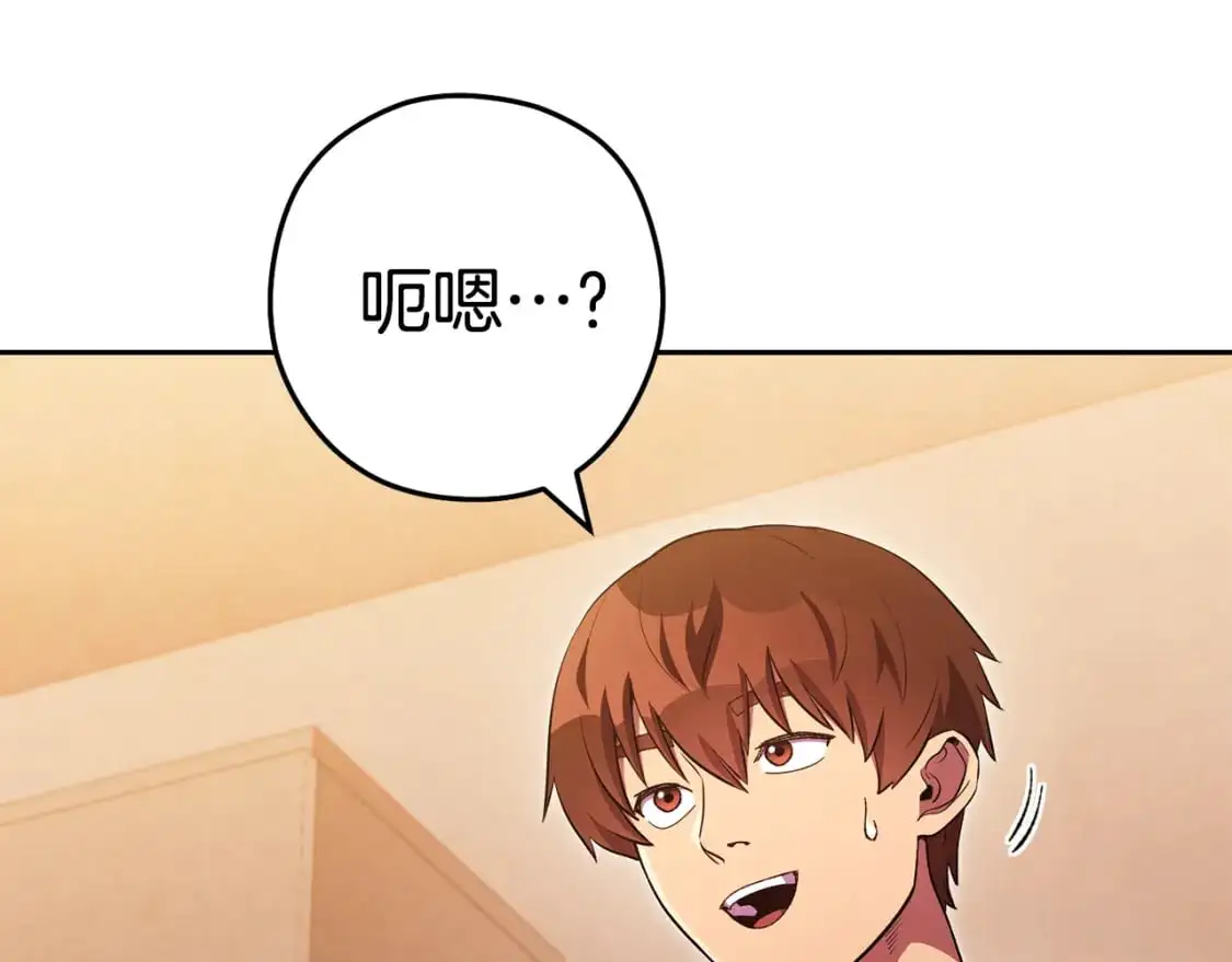 第188话 发现矿山5
