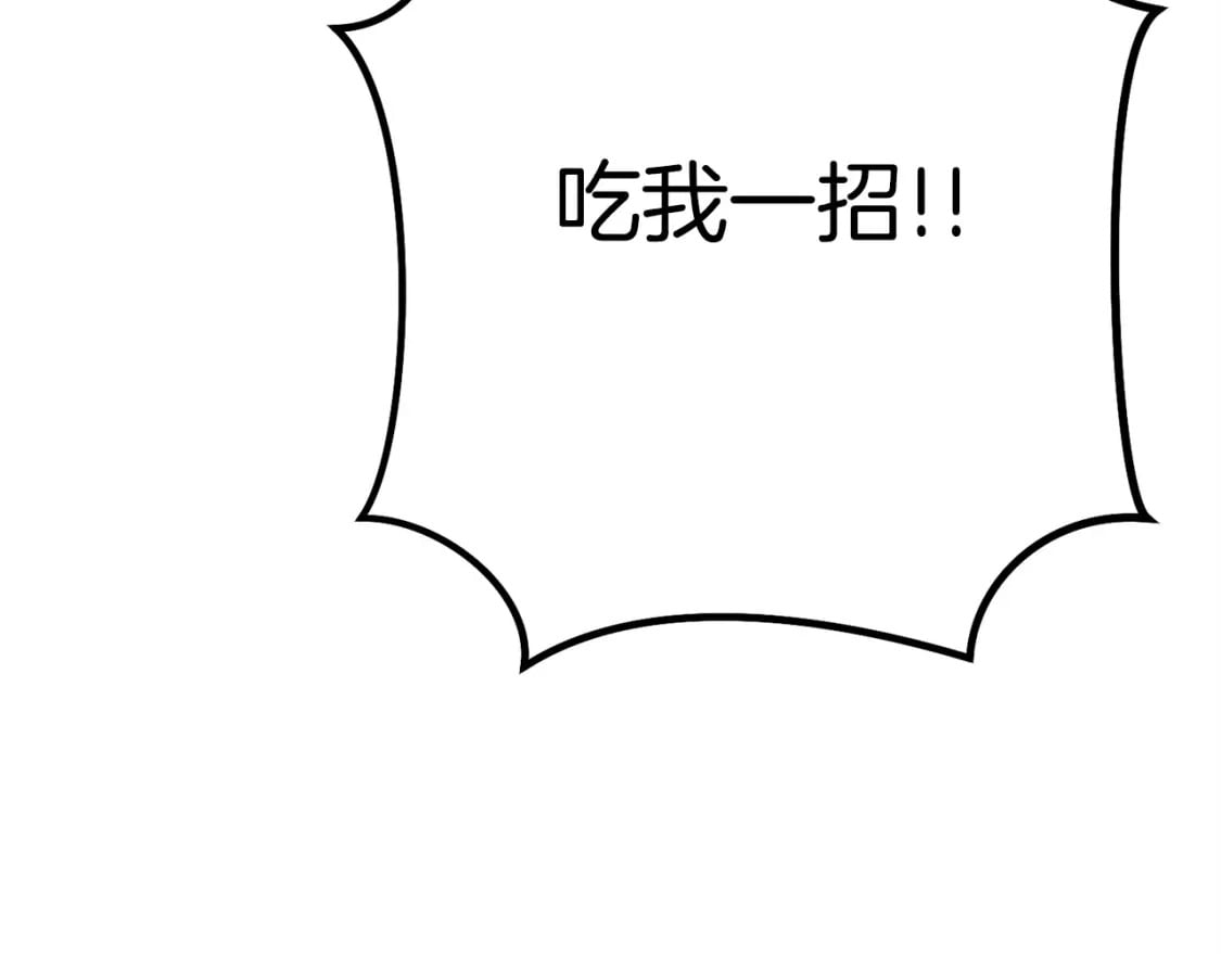 第159话 光头：我是个配角啊！77