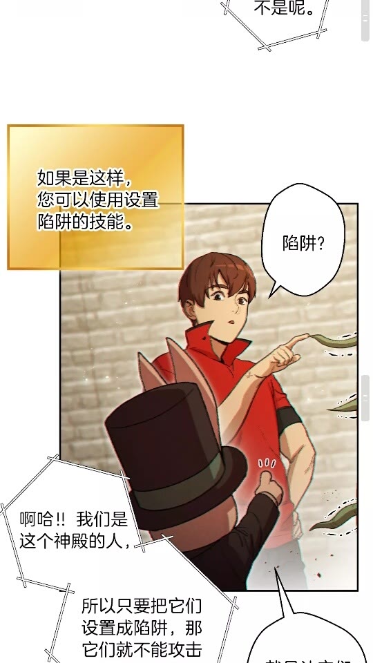第32话 小矮蛙????33