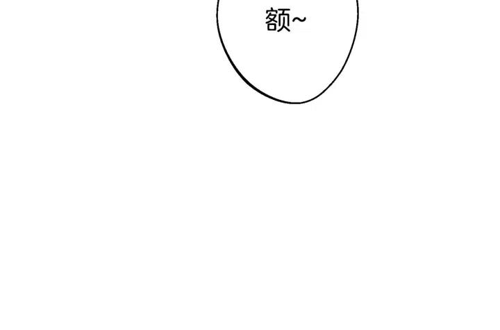 第86话 宣判死刑108