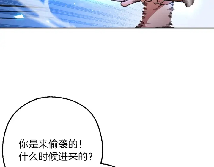 第48话 兔子暴露了68