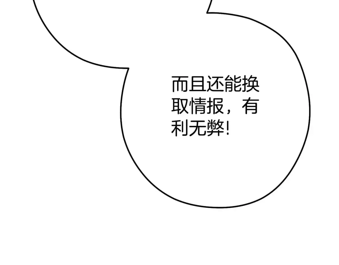 第183话 终极遗址212