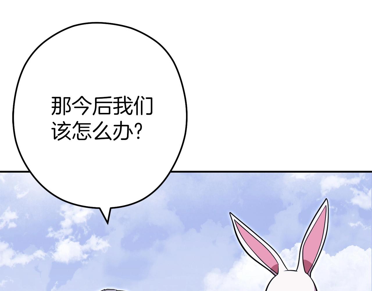 第124话 巴文超神啦！105