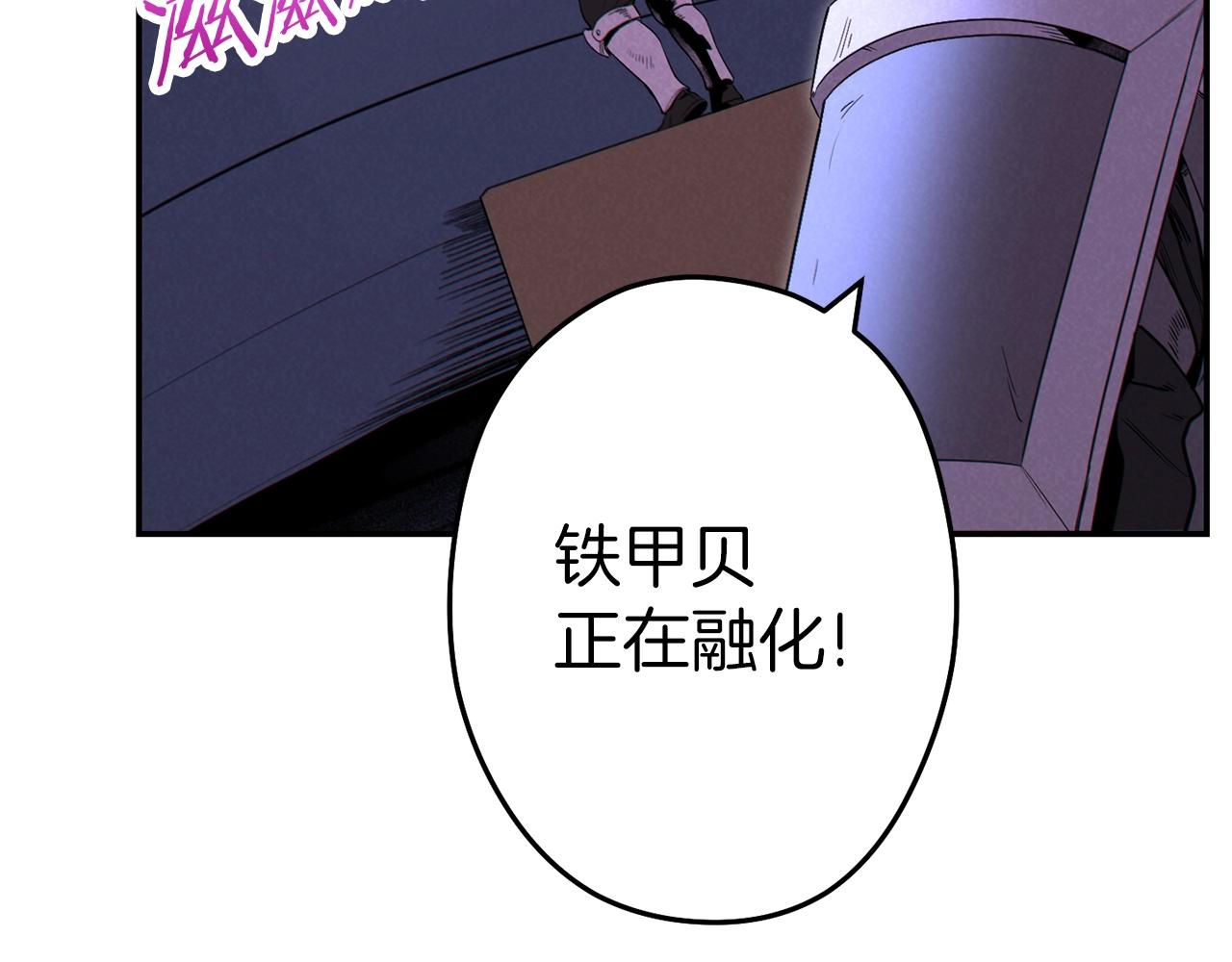 第93话 多温登场！153