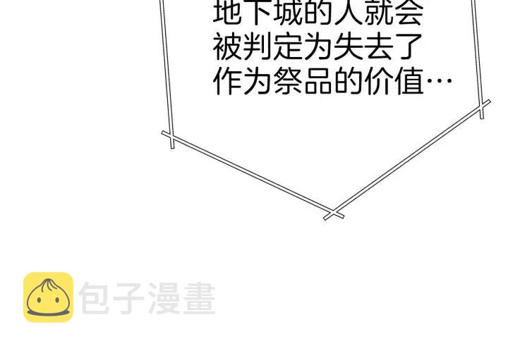 第87话73
