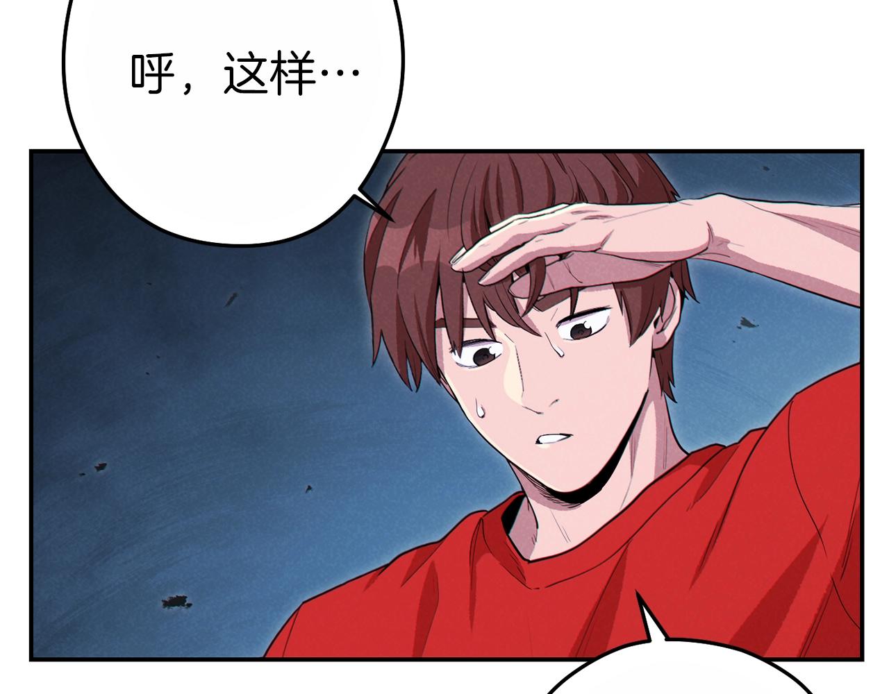 第91话 狮鹫的勇气！117