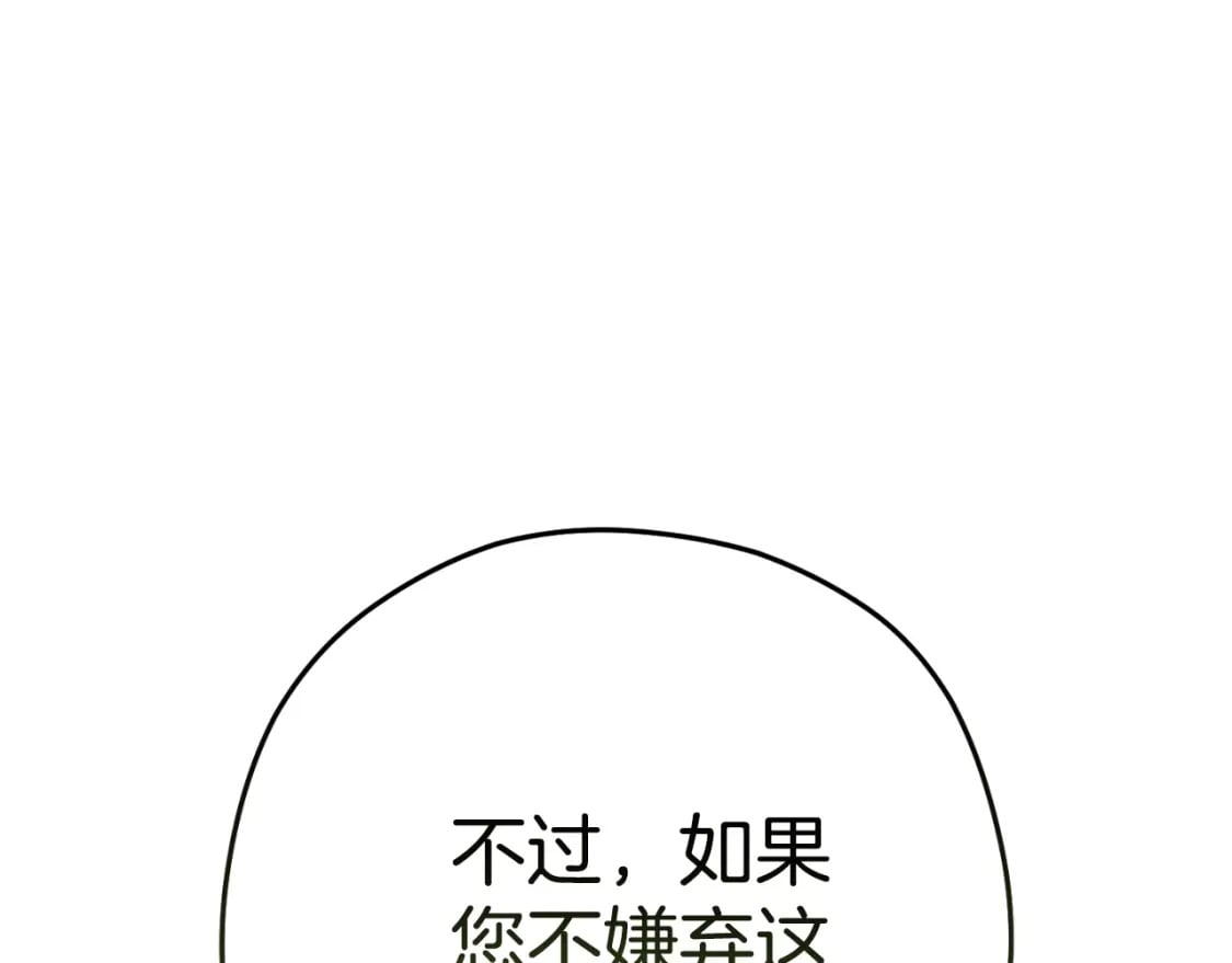 第163话 下次见212