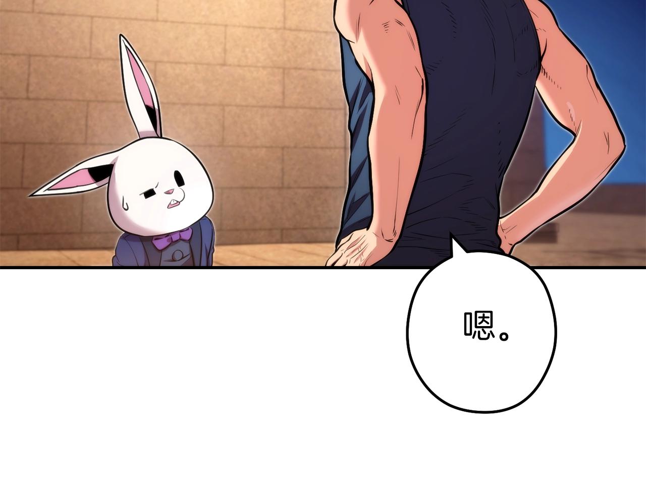 第133话 云海之上！145