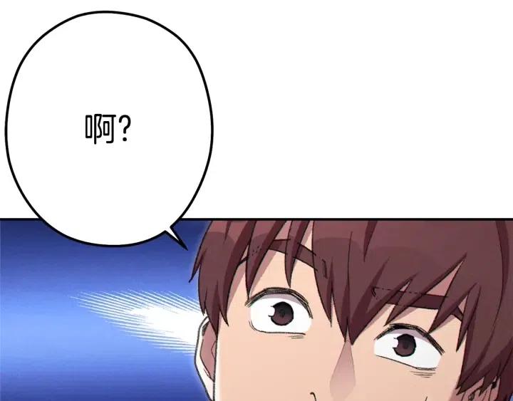 第86话 宣判死刑145