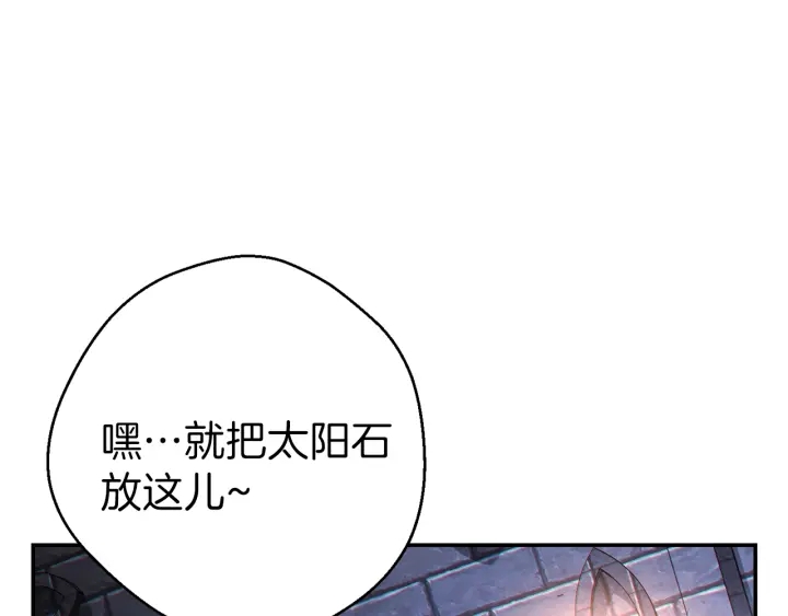 第44话 苍穹霸主真好吃！124