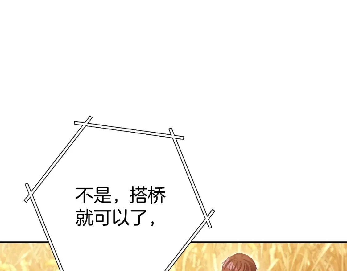 第165话 魔女的记忆75
