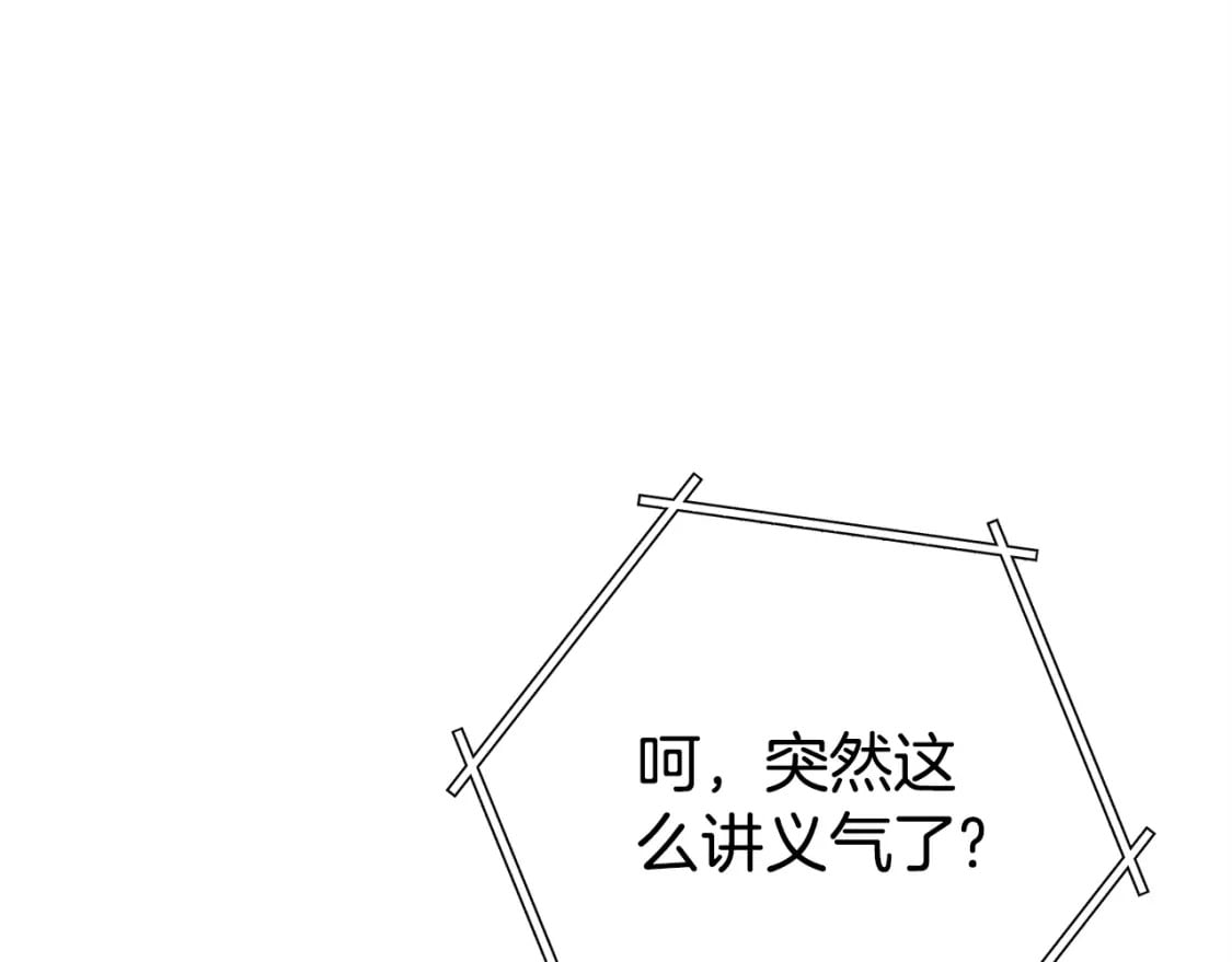 第153话 全都是！黄！金！啊！177