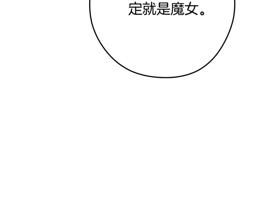 第161话 变态吧多温！194