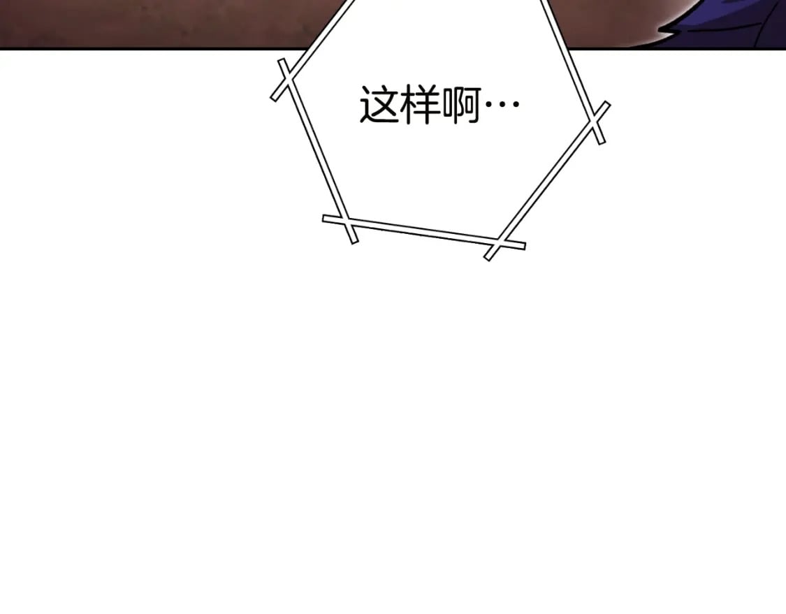 第171话 新技能，砍树157