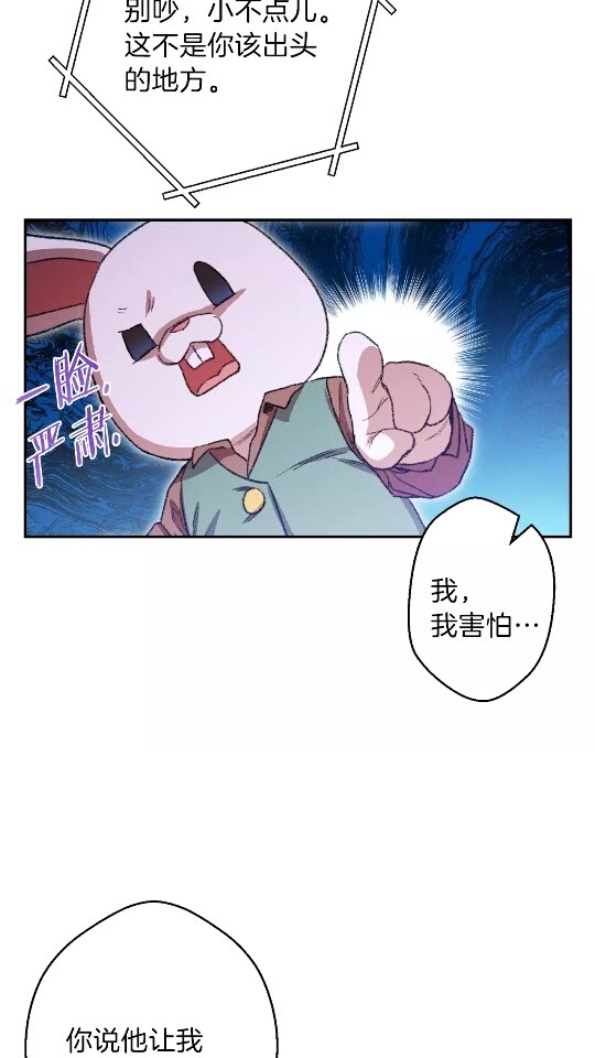 第35话 寻找盐分44