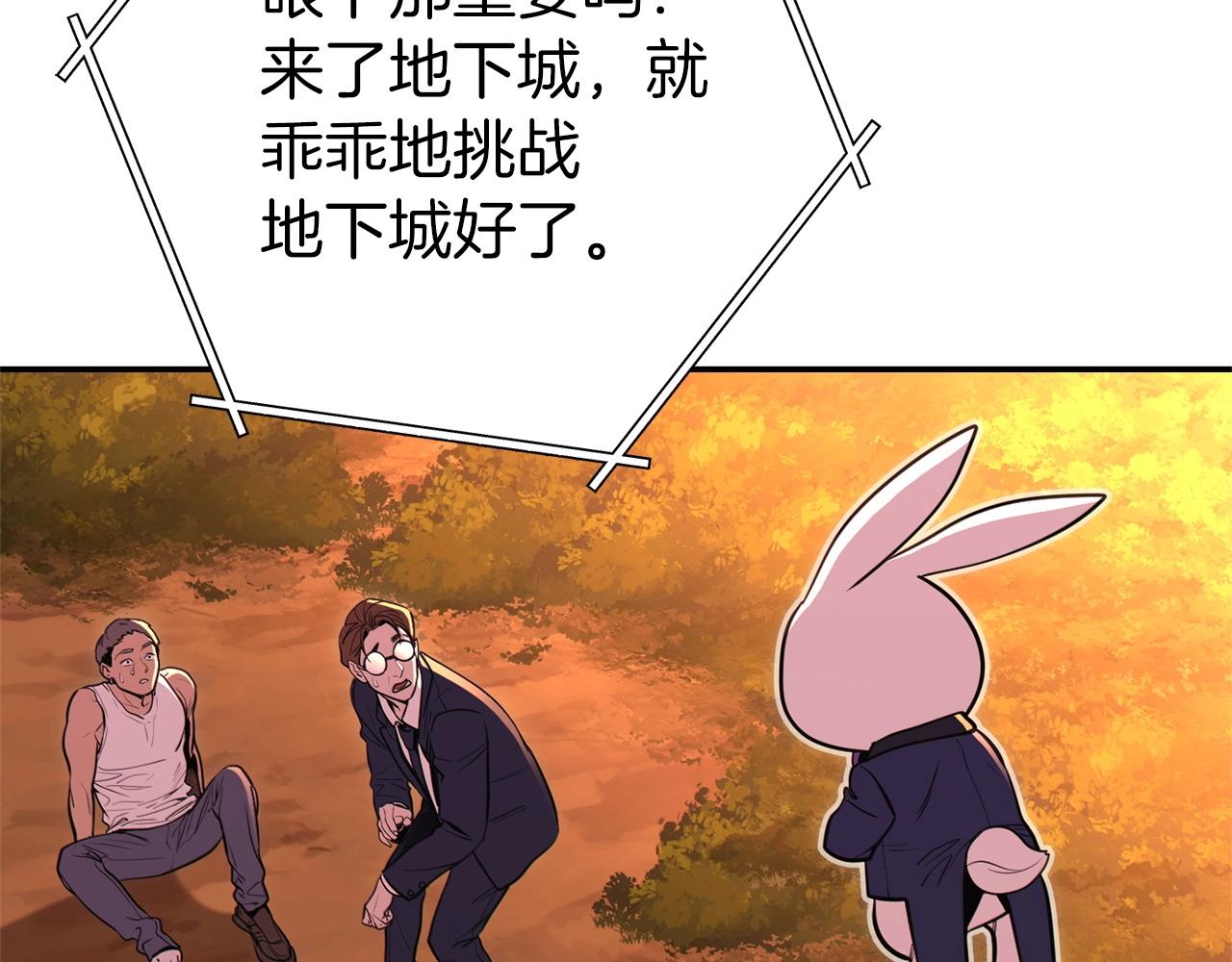 第112话 第一域崩溃181