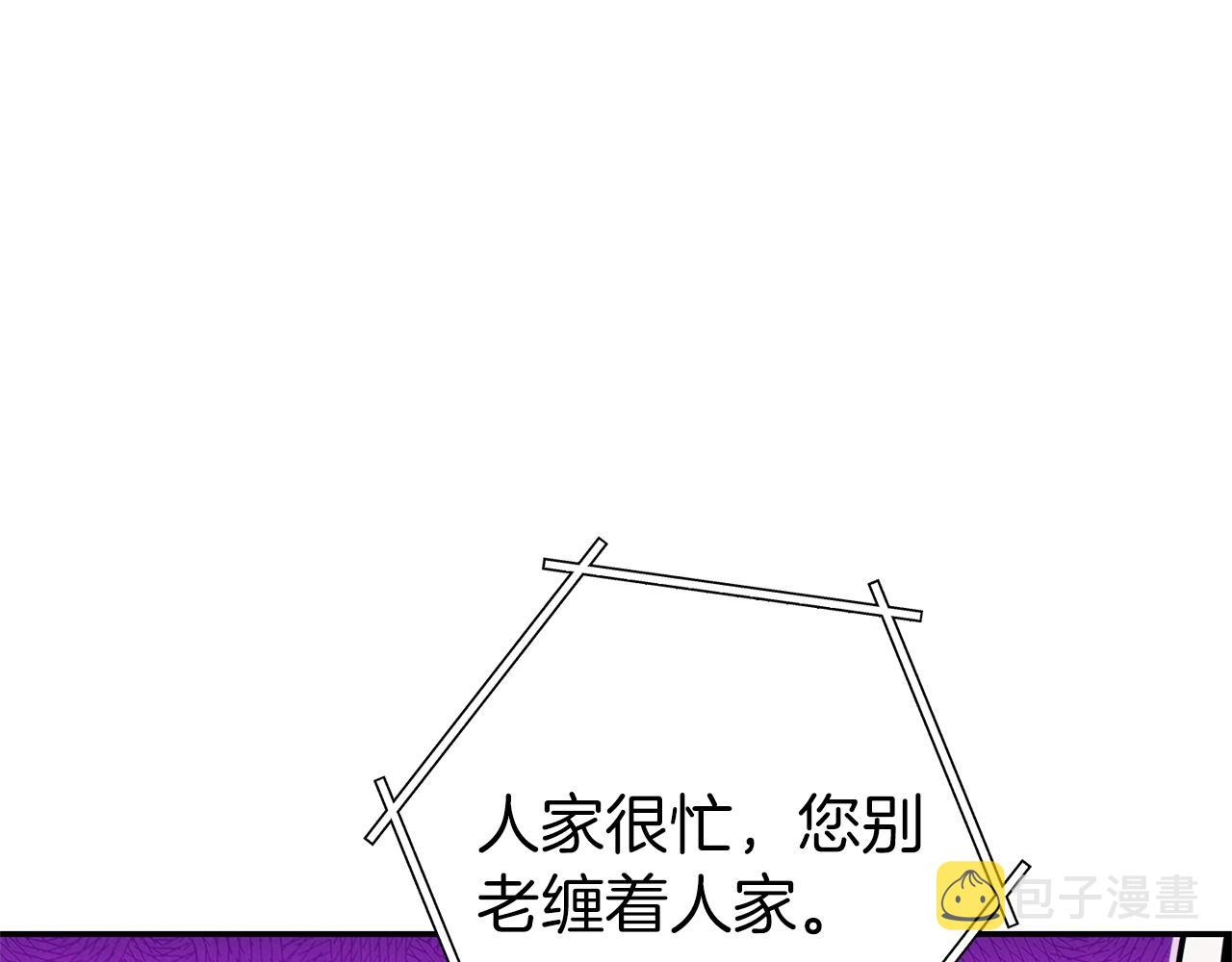第107话 嚣张跋扈啊你！32