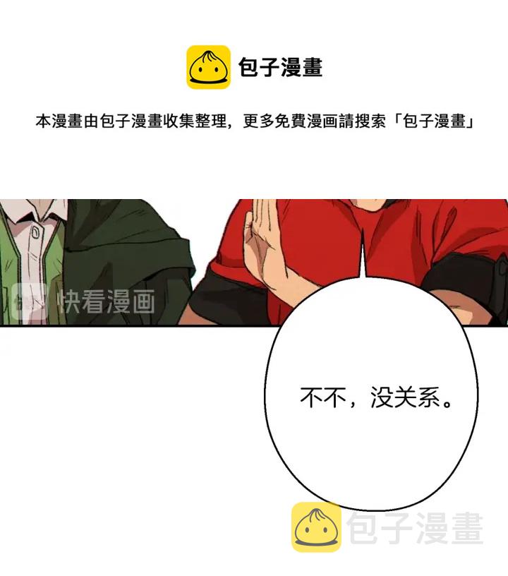 第57话 老爷子下跪140