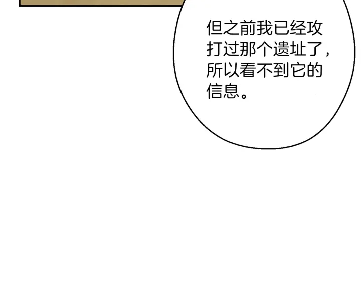 第63话 急冻地带！11
