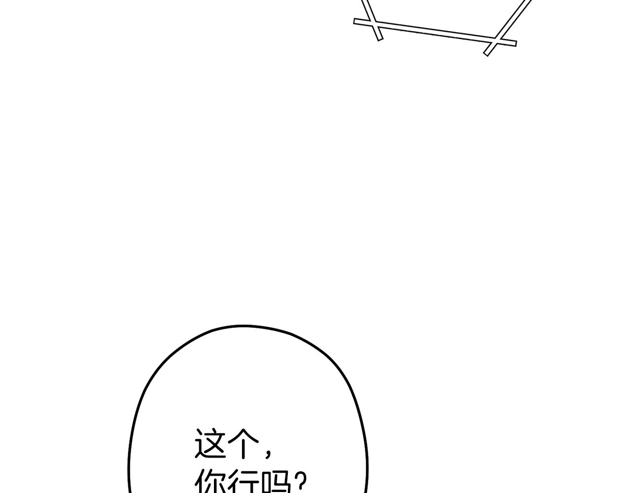 第94话 你给我勤奋点！兔子181