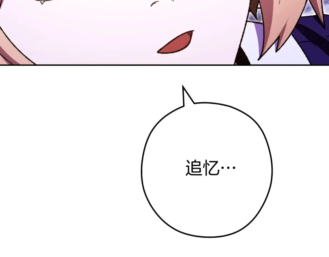 第165话 魔女的记忆207