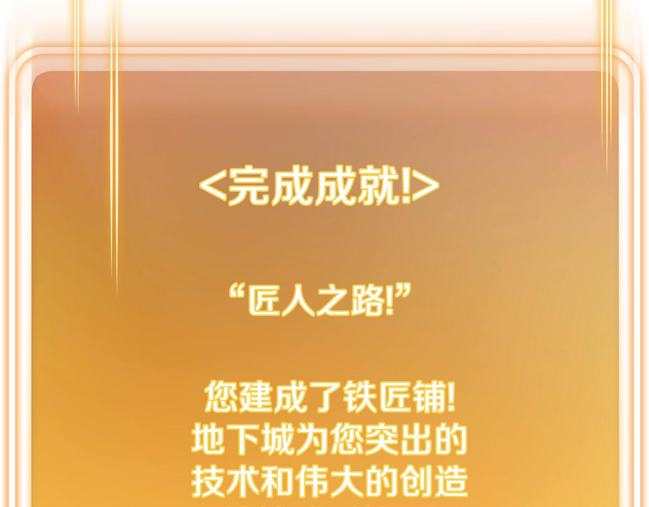 第133话 云海之上！113
