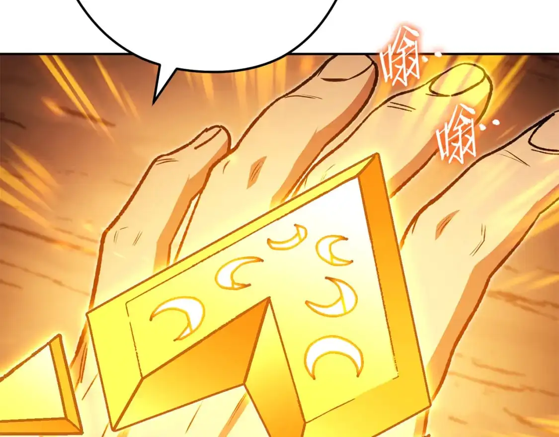 第184话 你说你杀了谁24