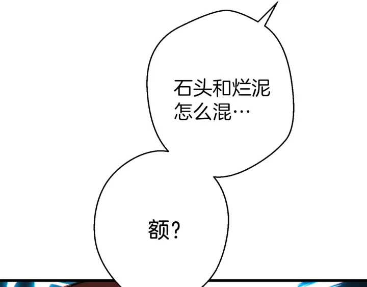 第60话 干饭主仆干饭魂！72