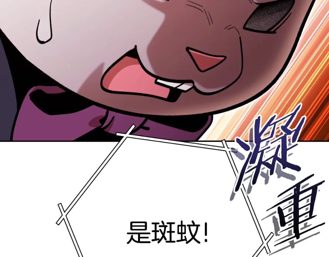 第166话 绝妙的办法212