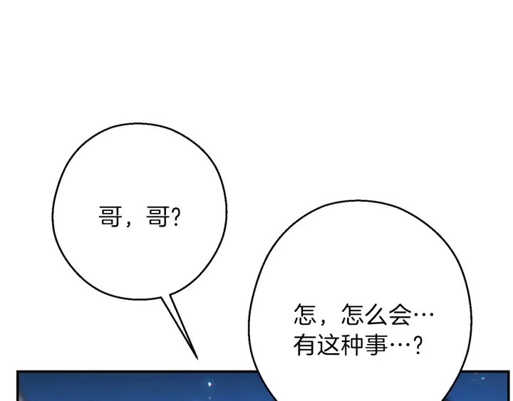 第52话 全员升级152