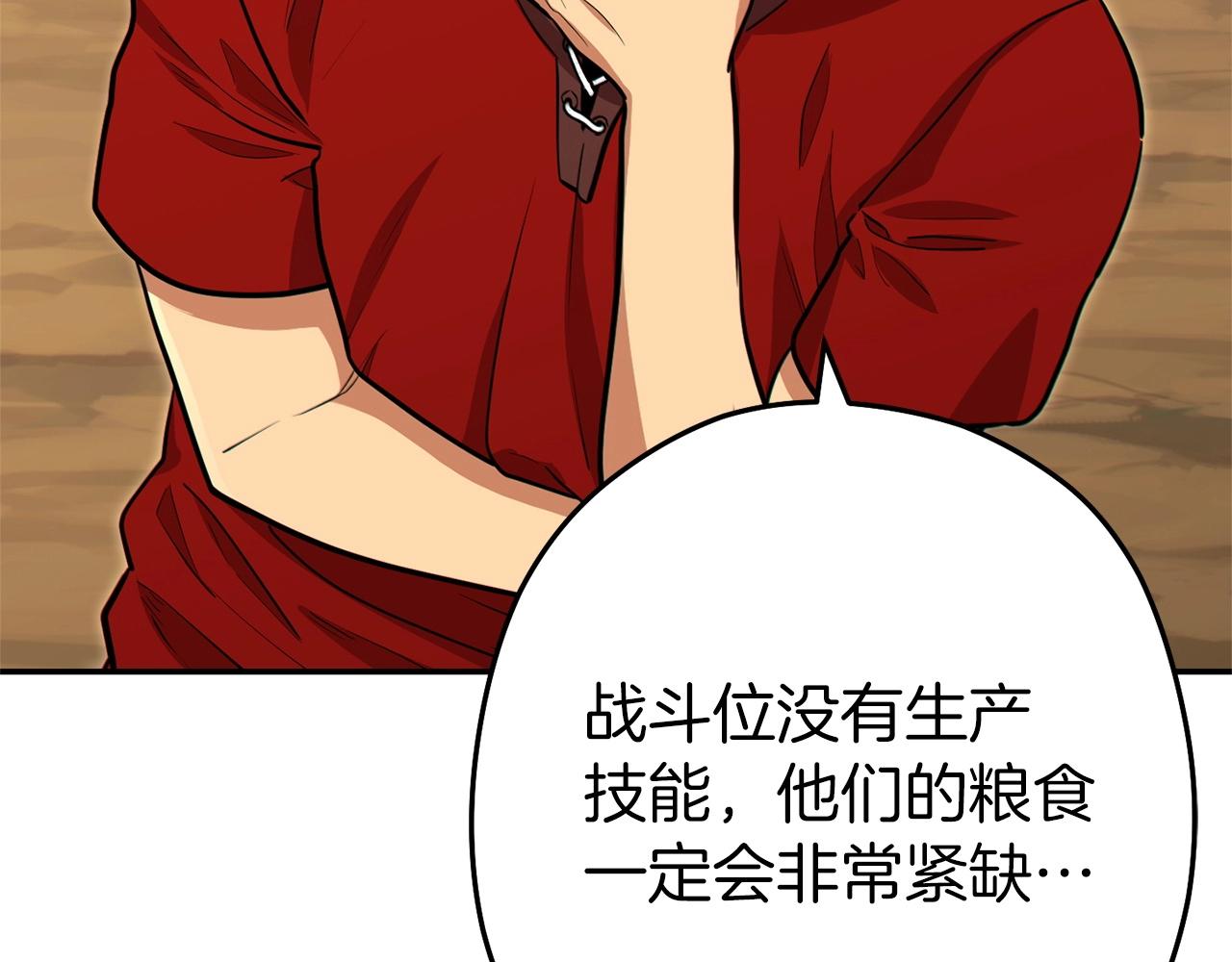 第113话 我谢谢你啊！46