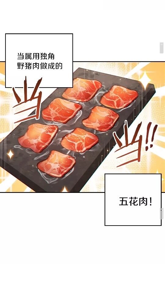 第32话 小矮蛙????20