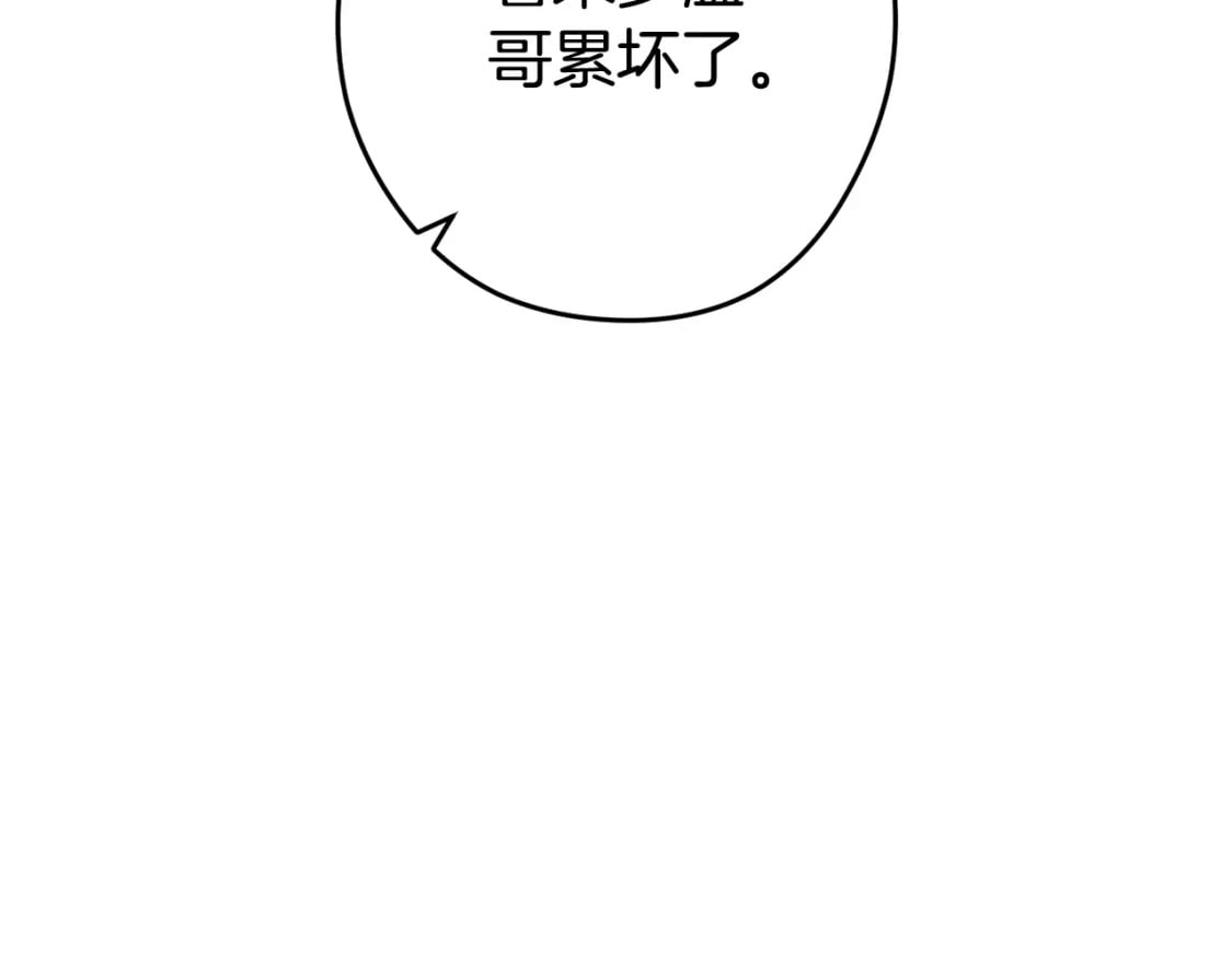 第151话 巨人之骨92