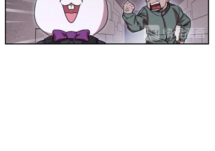 第74话 该死的陷阱！138