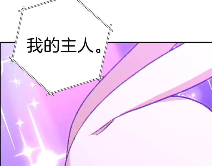 第52话 全员升级61