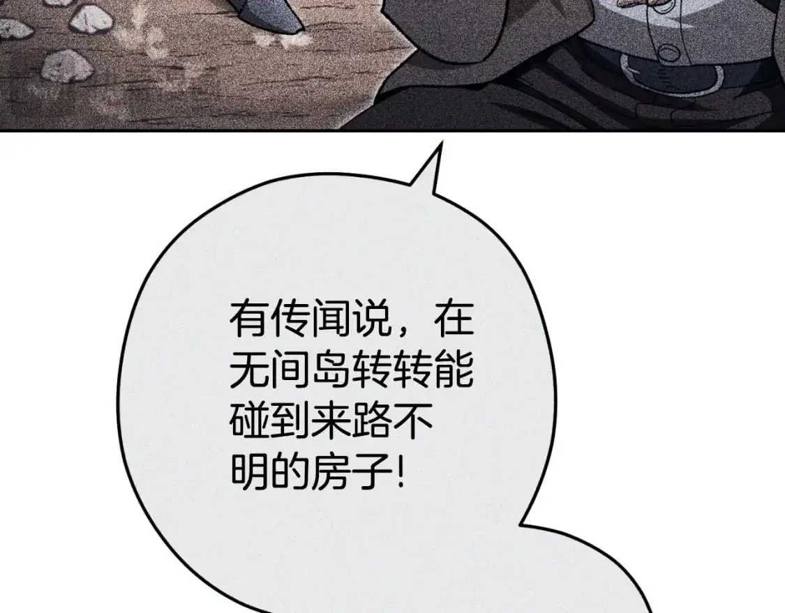 第178话 那个外号124