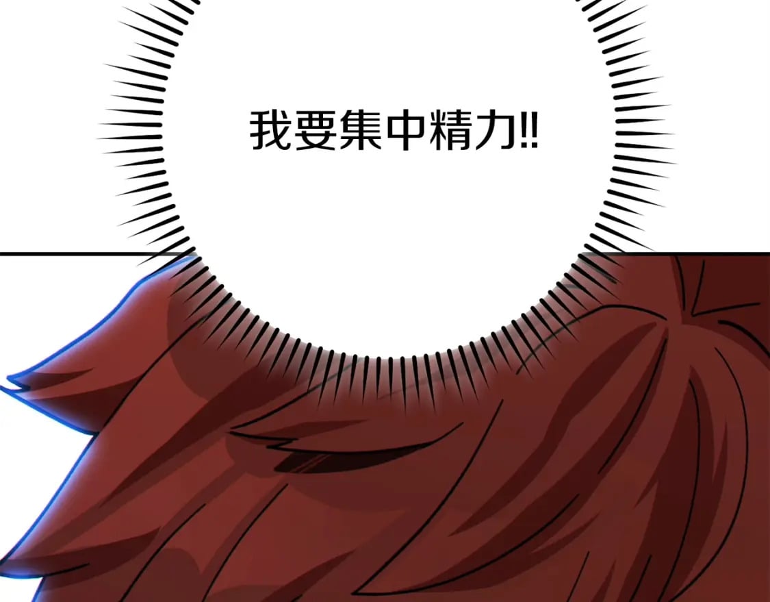 第146话 崩塌的空岛123