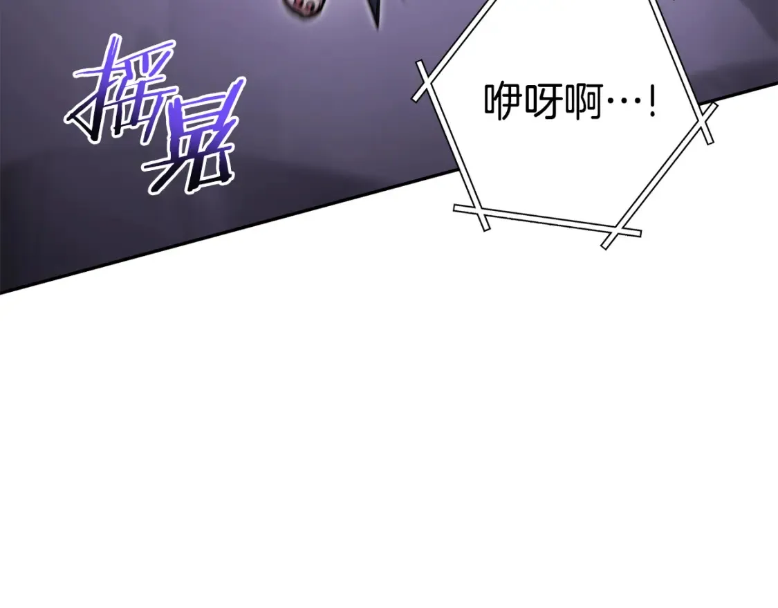 第191话 抢夺终极书44