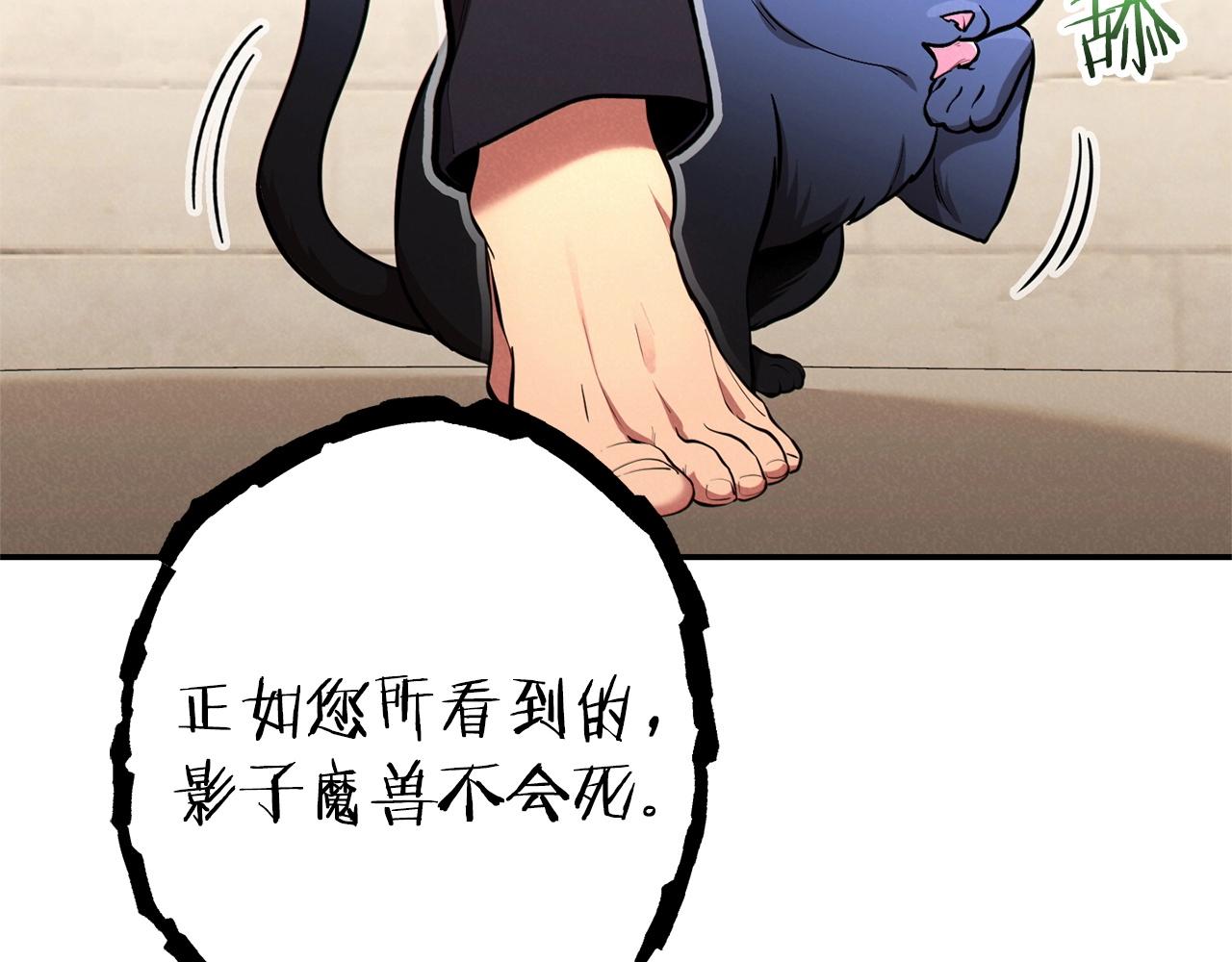 第106话152