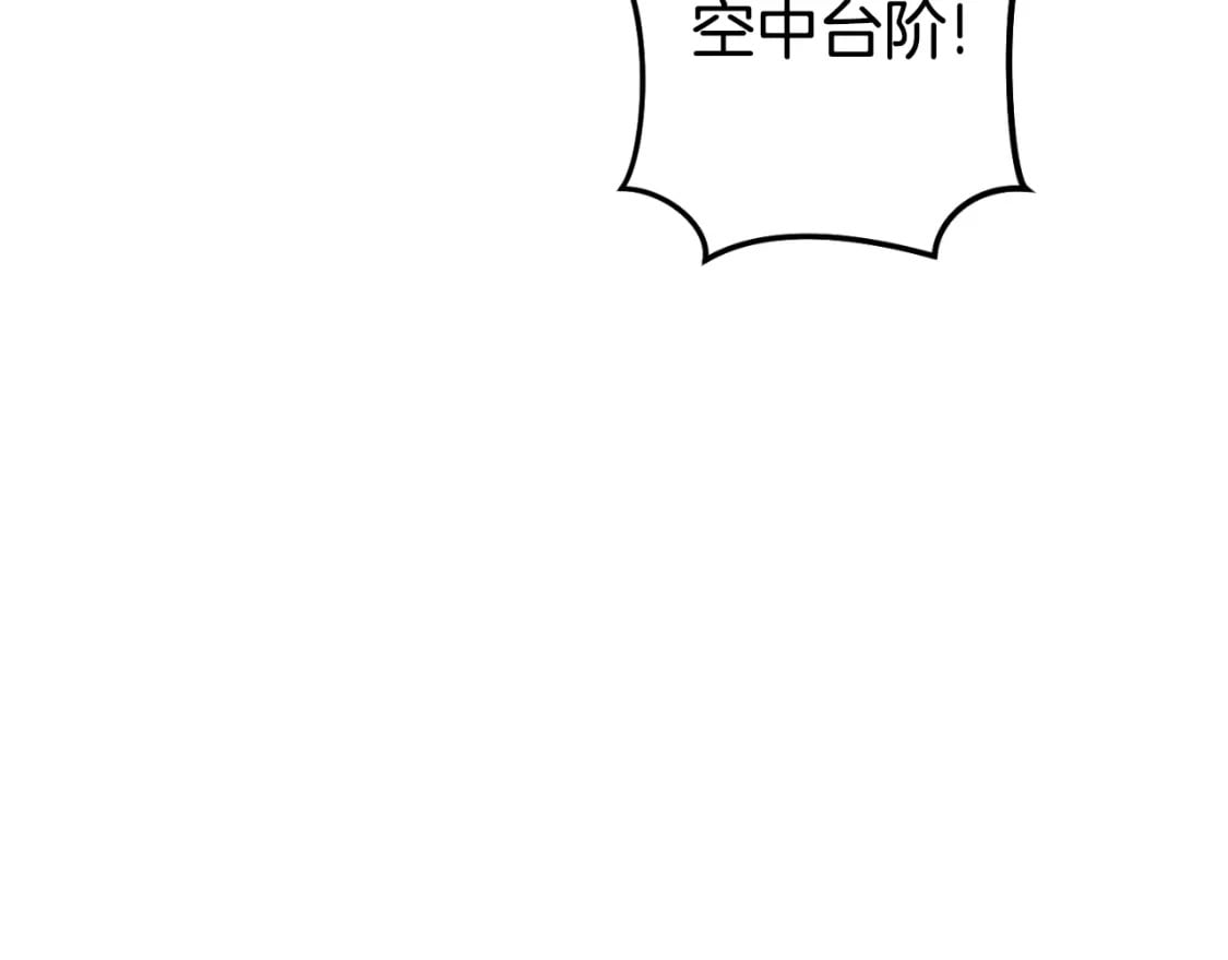 第163话 下次见42