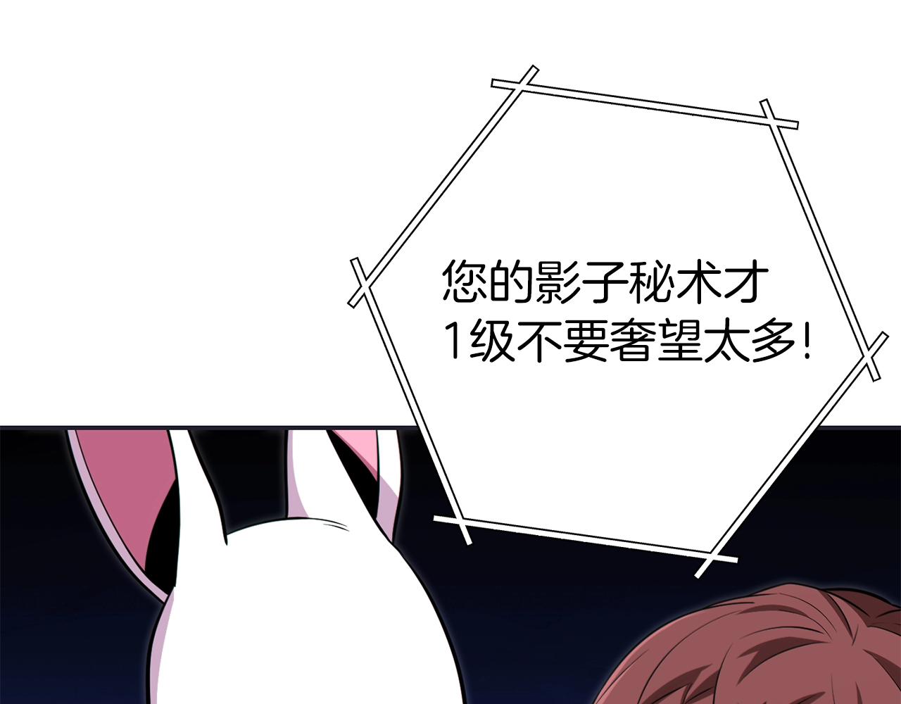 第120话 地下城小辣椒188