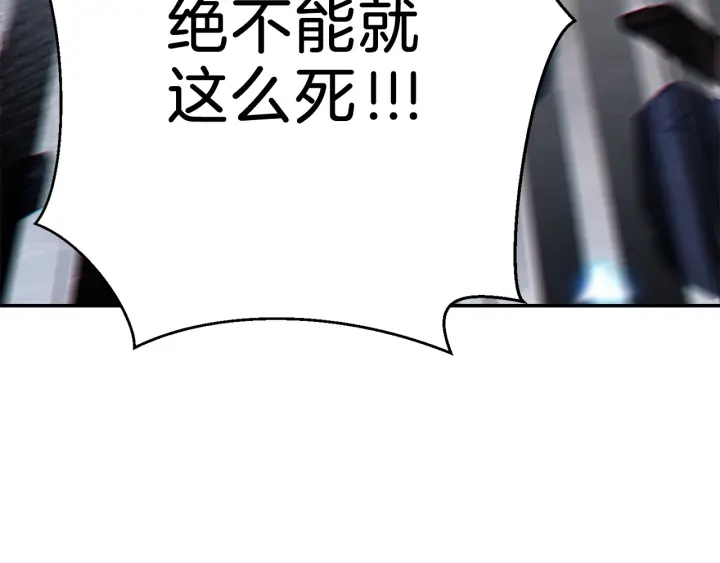 第53话 夹缝村大战开始148