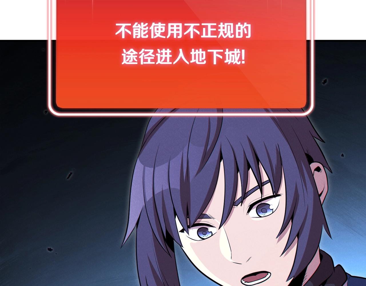 第99话 塞尔帕101