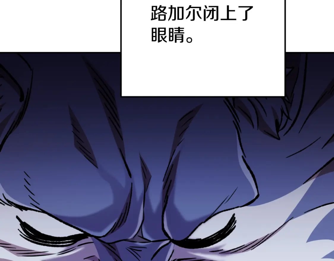 第170话 精灵的武器99
