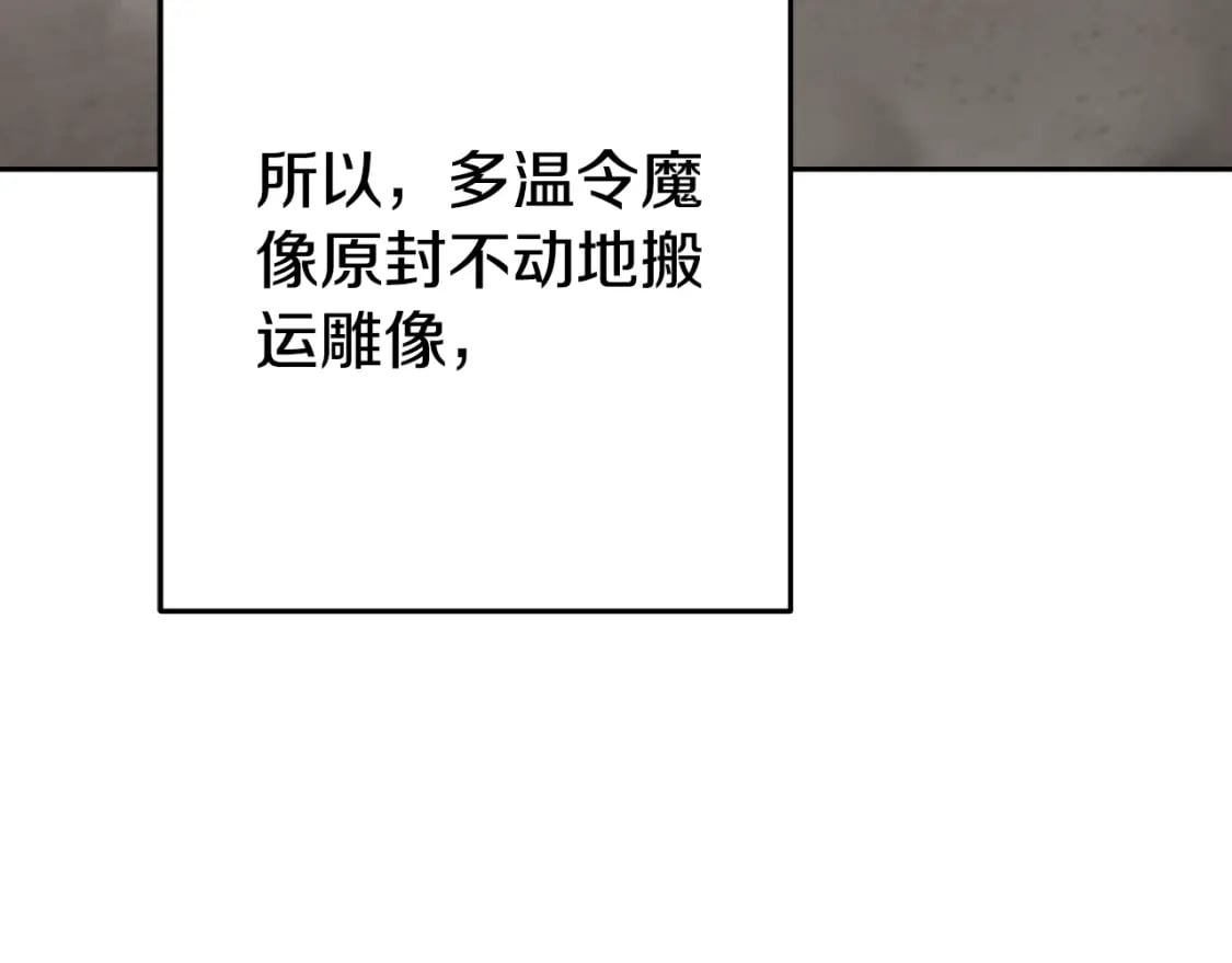 第173话 你好！小猫215