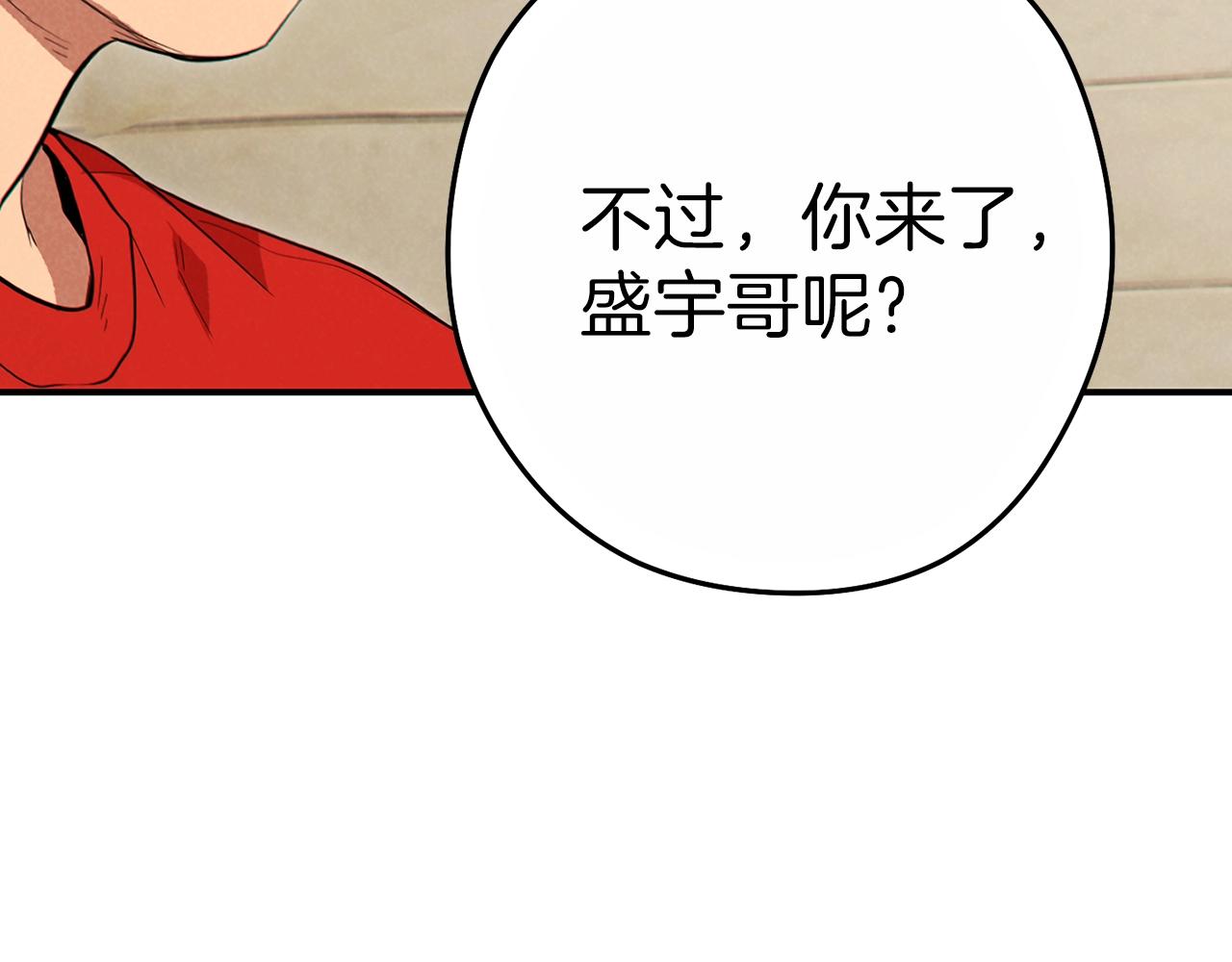 第92话 深海大战116