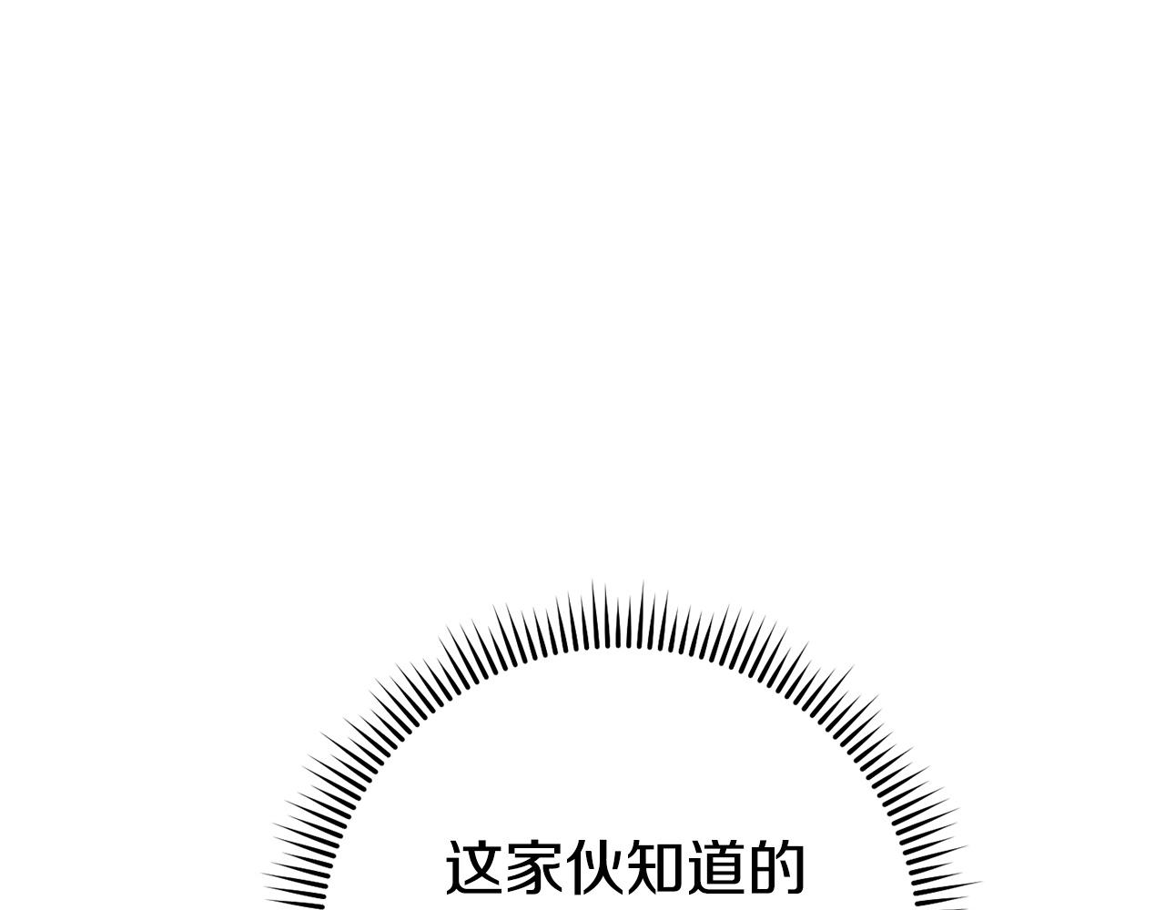 第135话 平易近人你狼哥84
