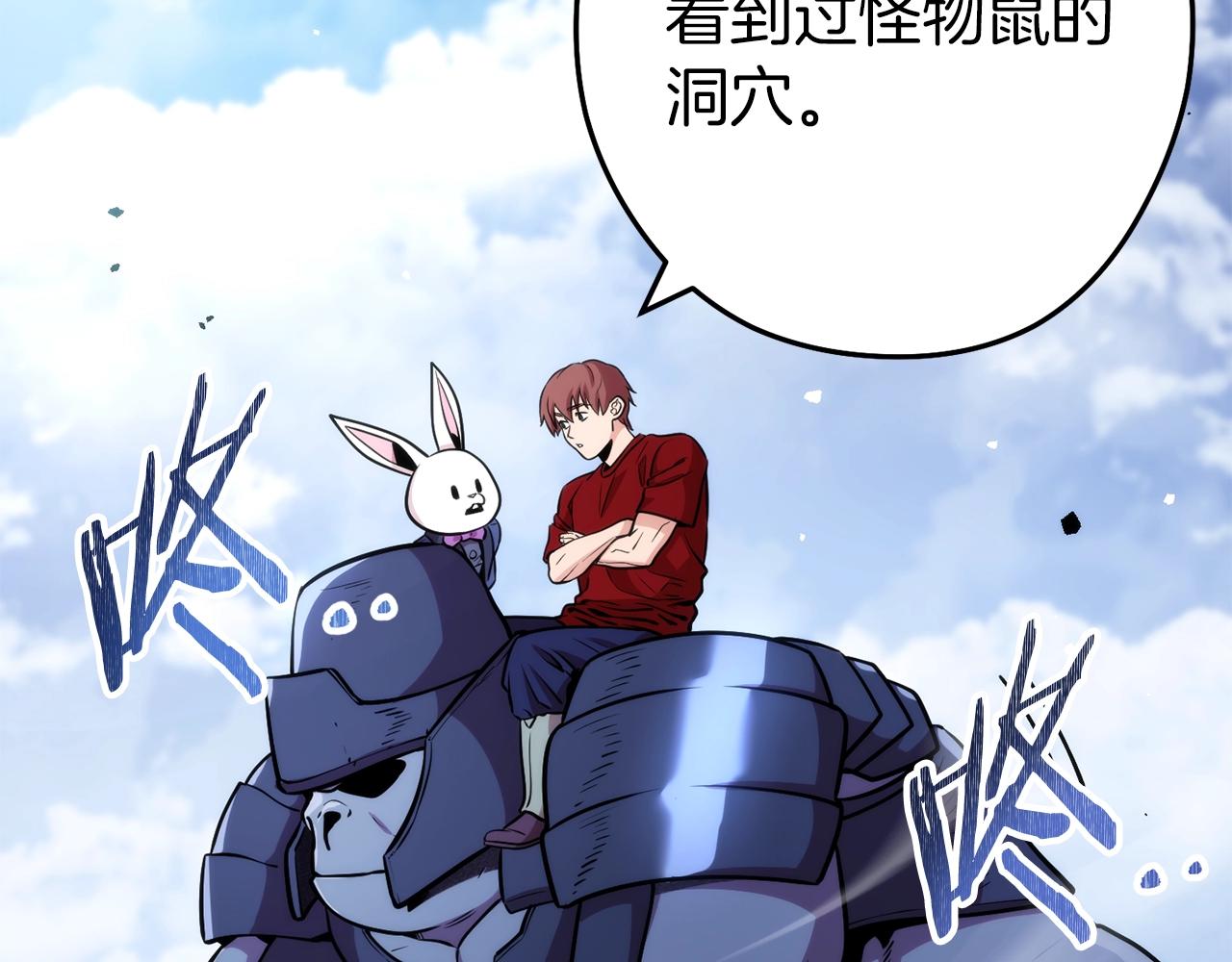 第132话 衣锦还乡了65